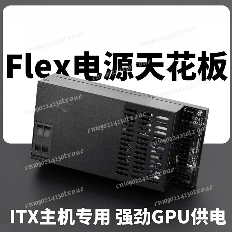Flex ATX 1U Full Modular 600W/ - đánh giá và giá Atx Power Supply 1U Flex 500W